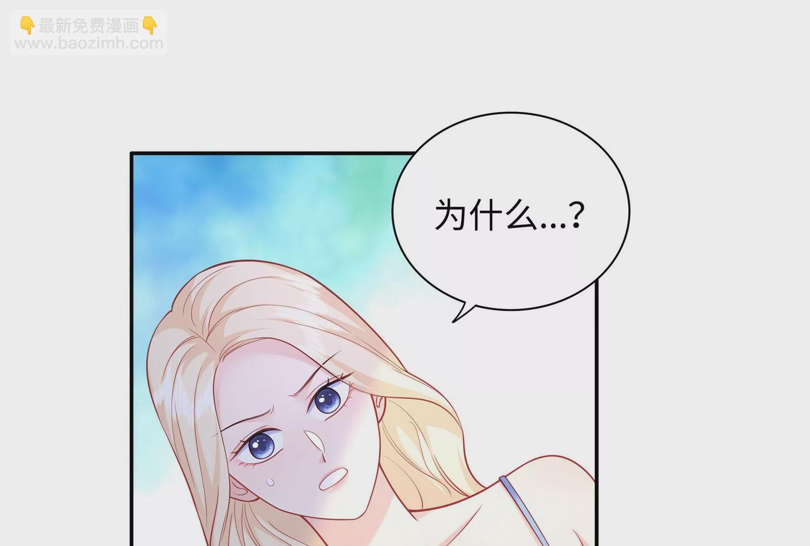 第110话  你眼中的我(1/2)-第111话