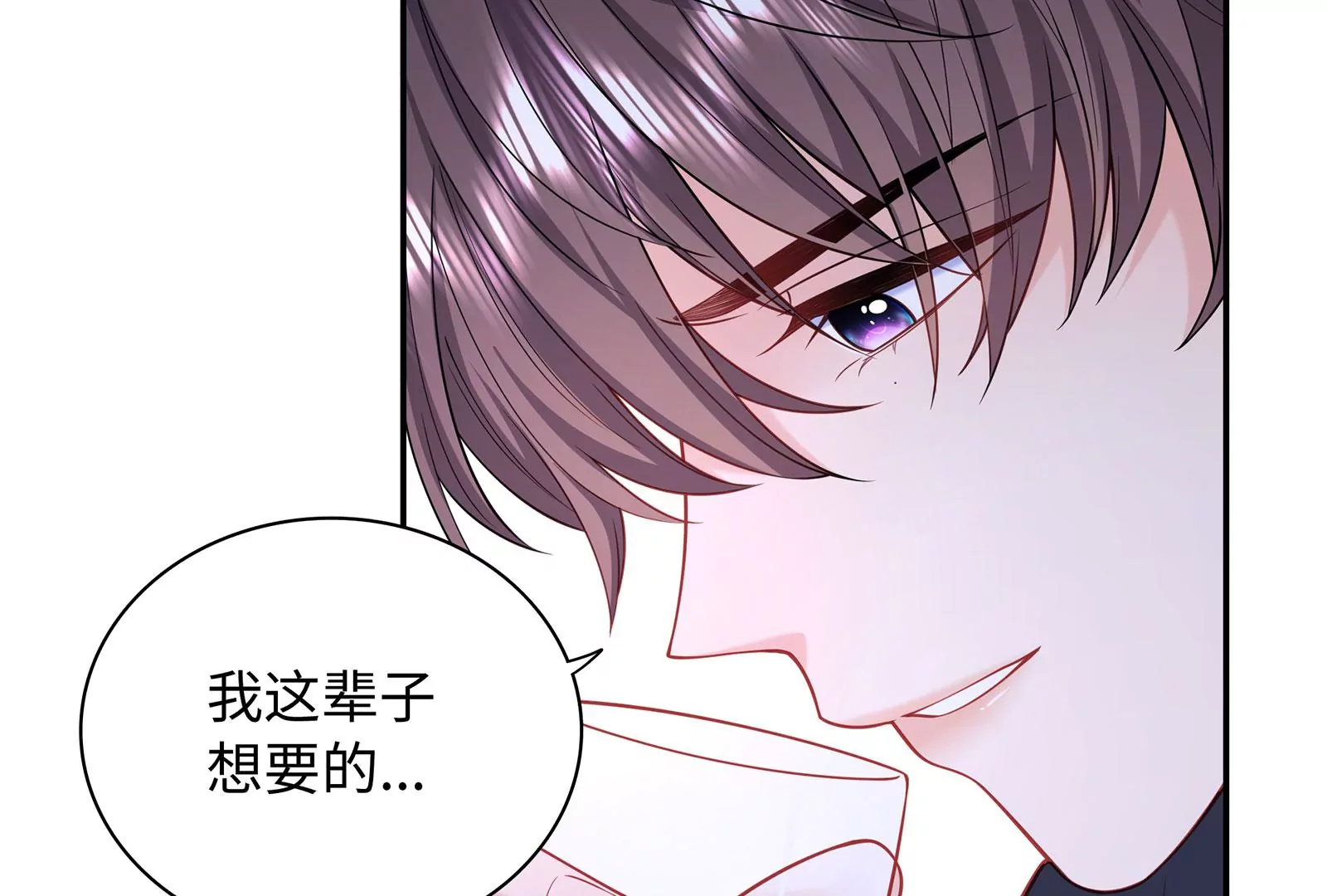 第110话  你眼中的我(1/2)-第111话