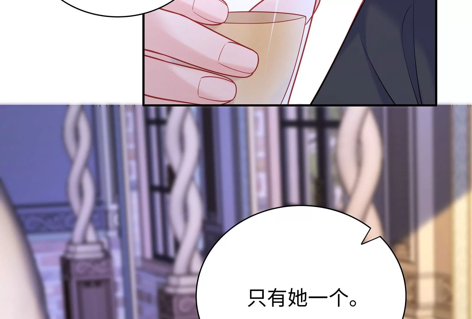 第110话  你眼中的我(1/2)-第111话