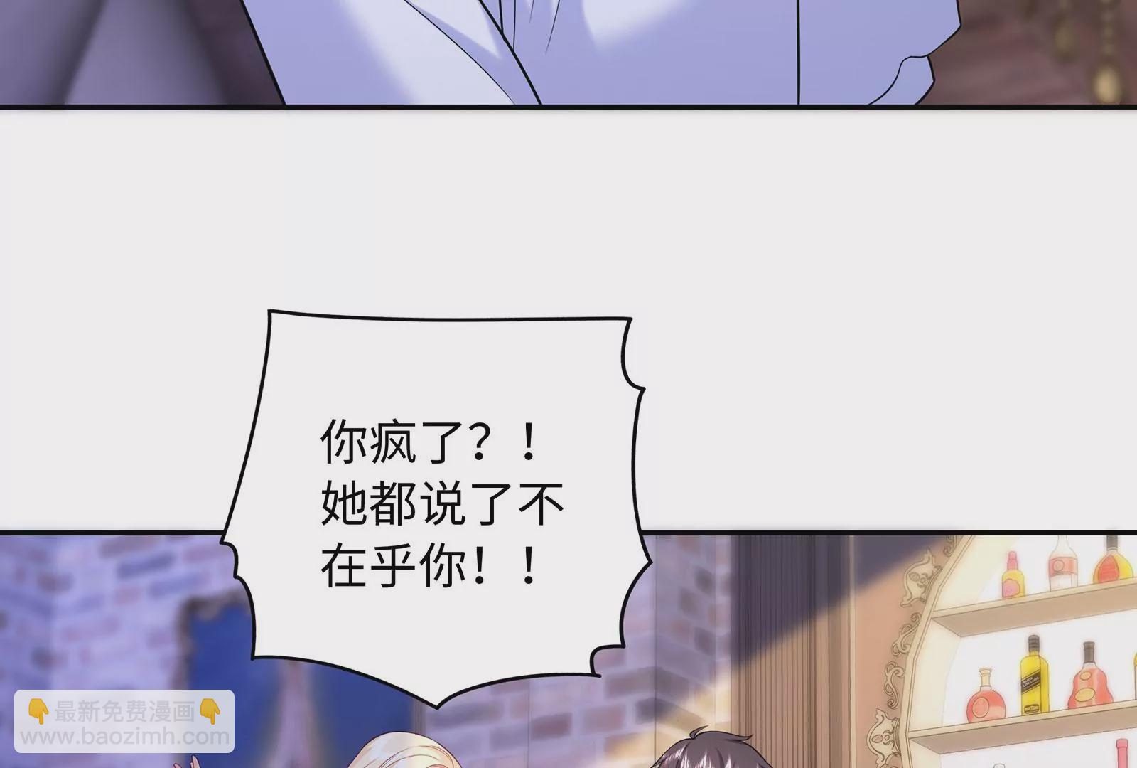 第110话  你眼中的我(1/2)-第111话