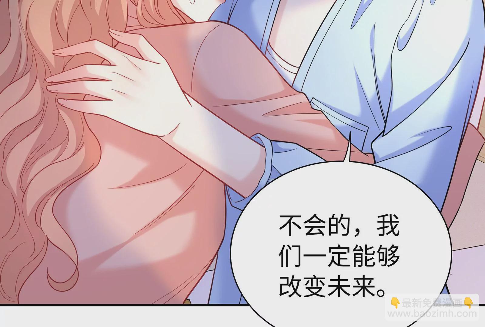 第112话 真凶显露(1/2)-第113话