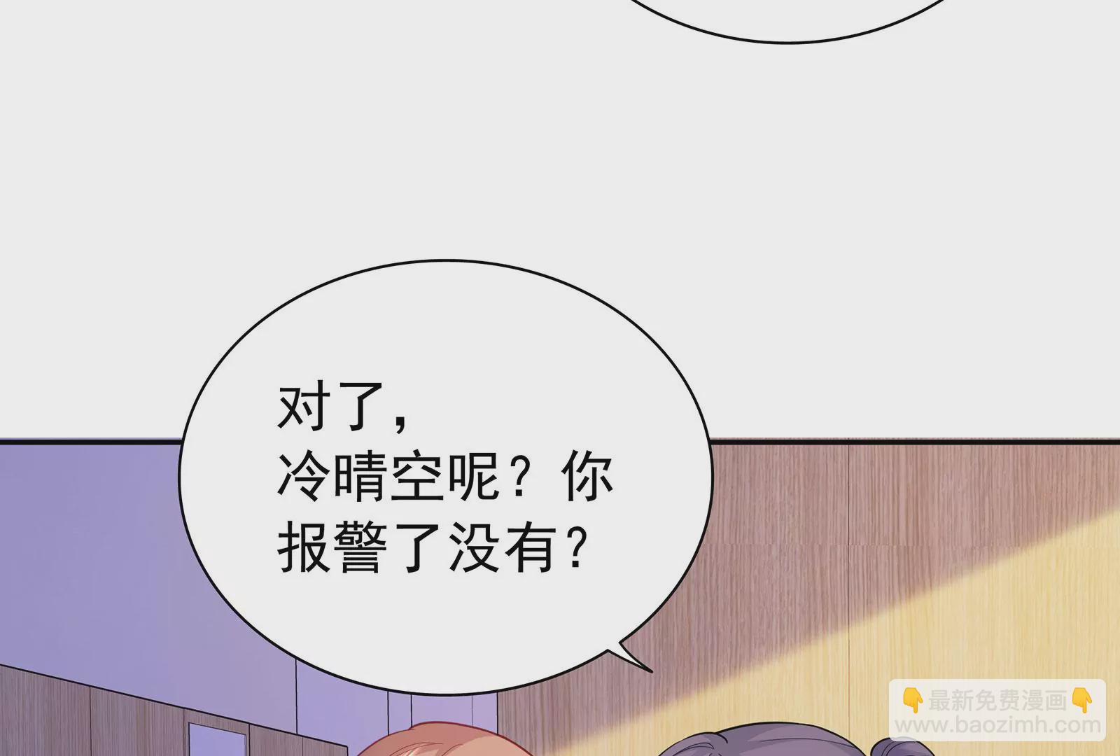 第112话 真凶显露(1/2)-第113话