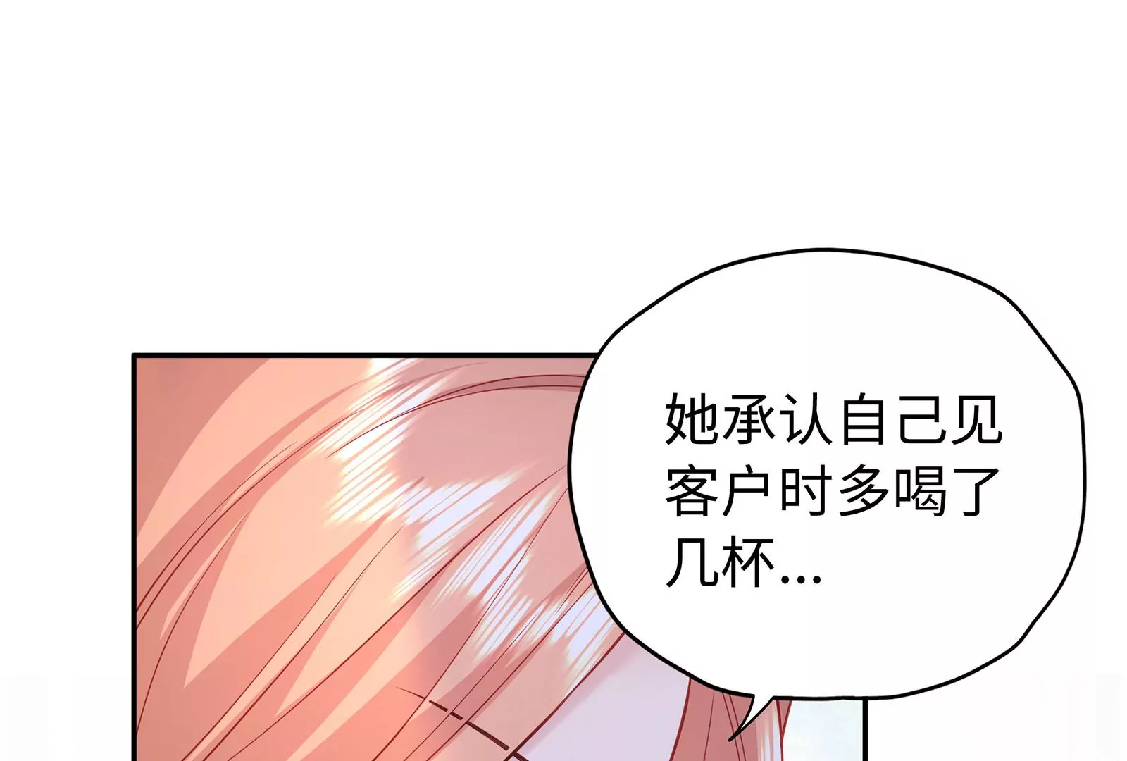 第112话 真凶显露(1/2)-第113话