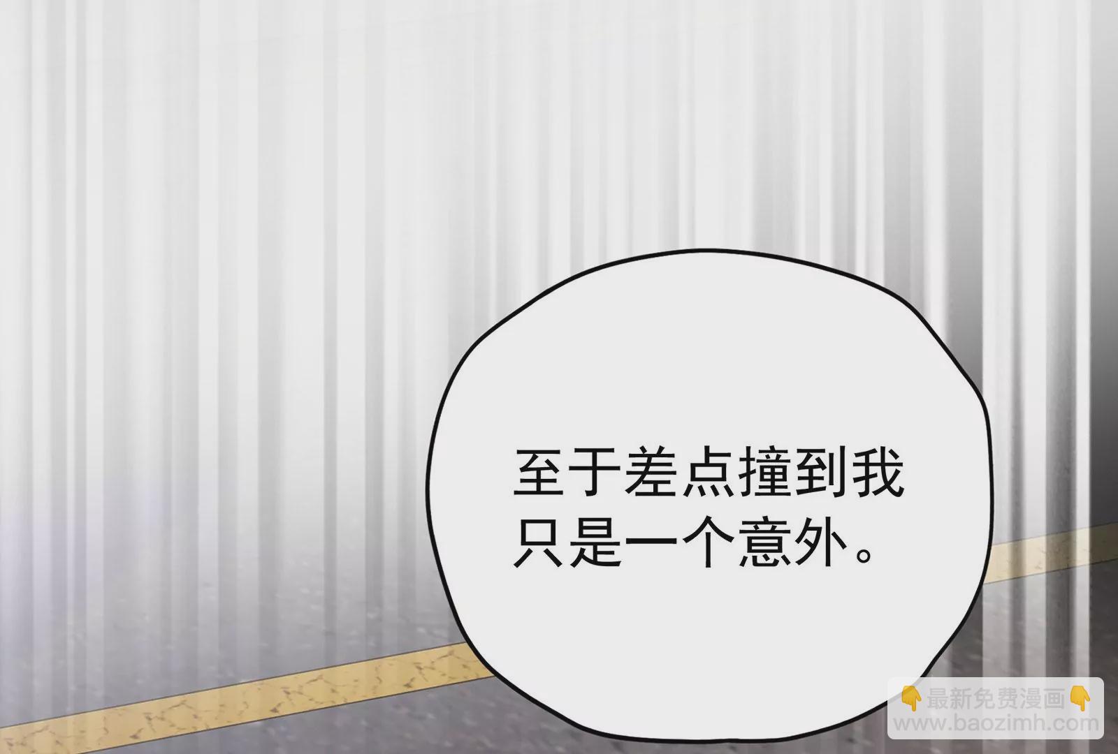 第112话 真凶显露(1/2)-第113话