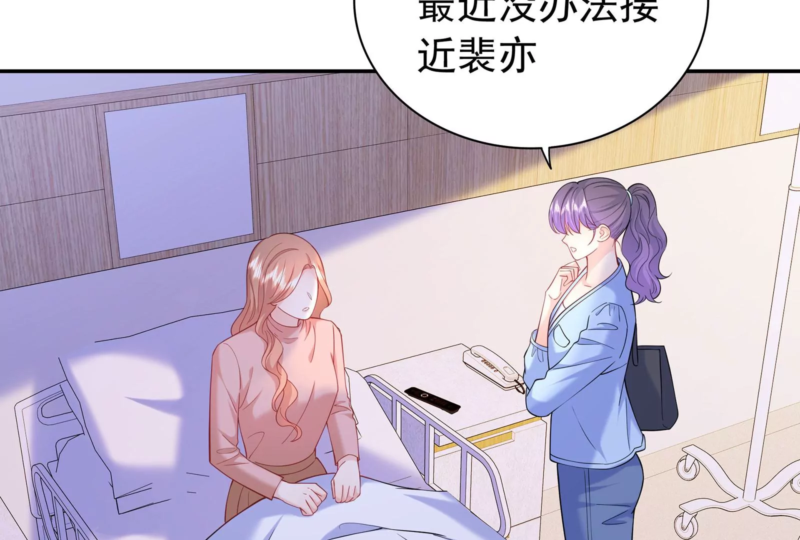 第112话 真凶显露(1/2)-第113话