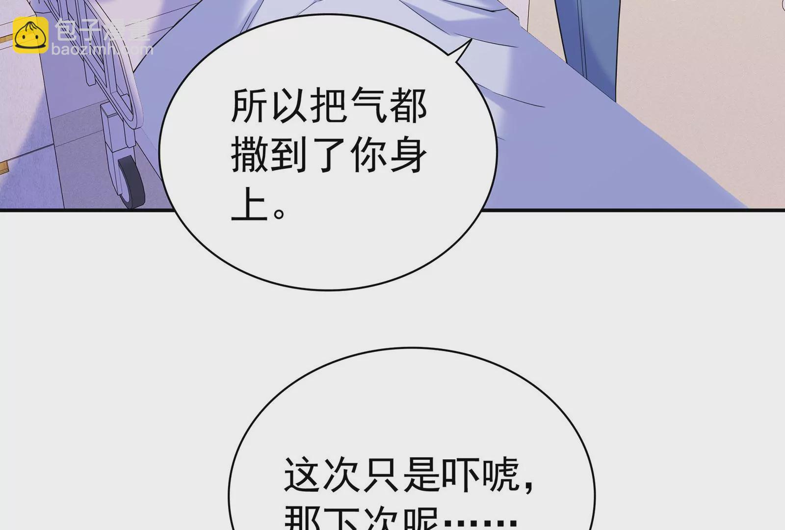 第112话 真凶显露(1/2)-第113话