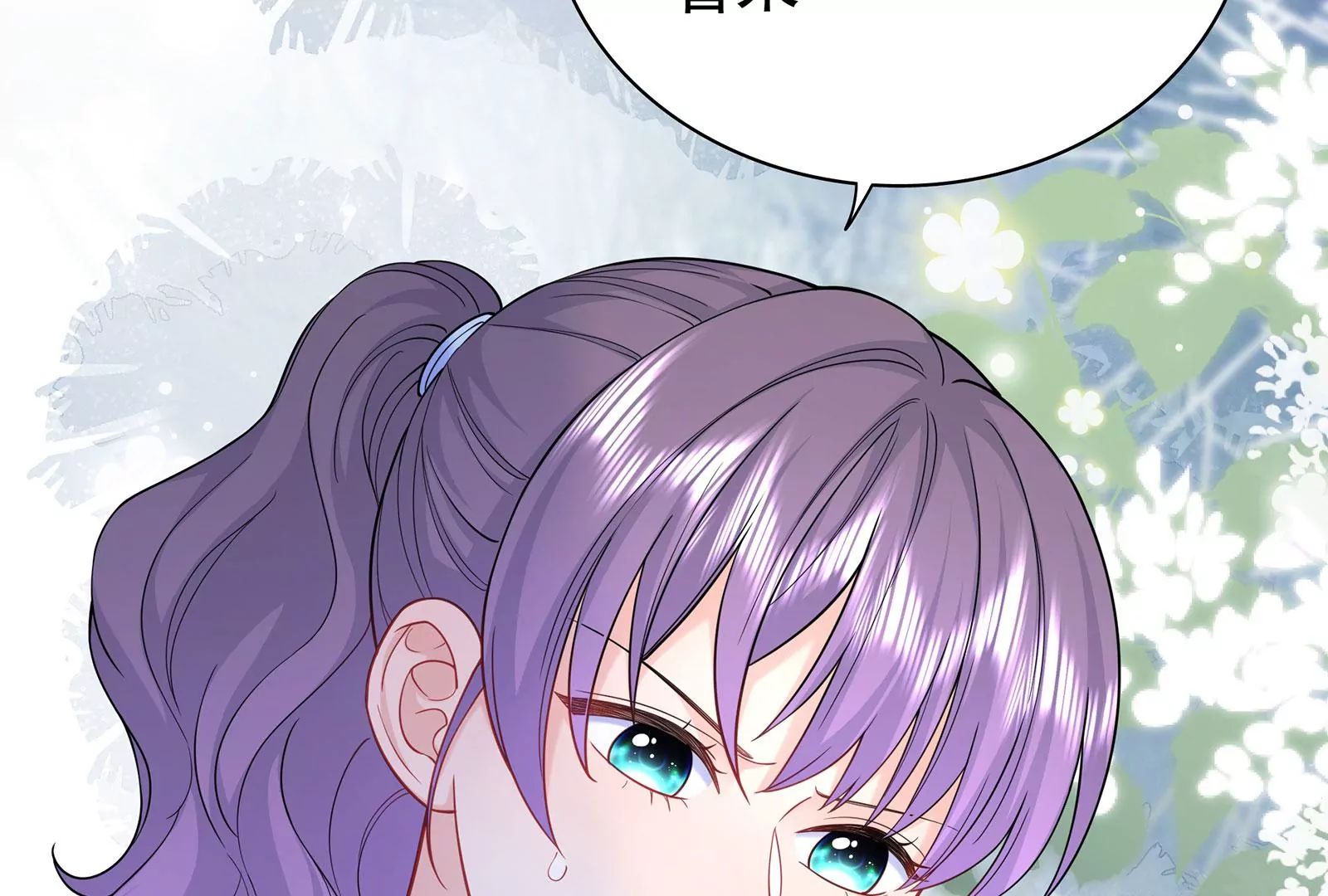 第112话 真凶显露(1/2)-第113话