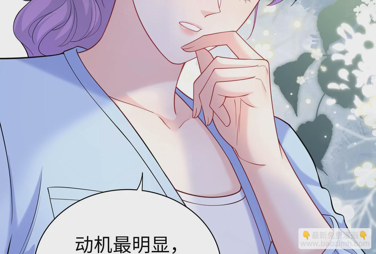 第112话 真凶显露(1/2)-第113话