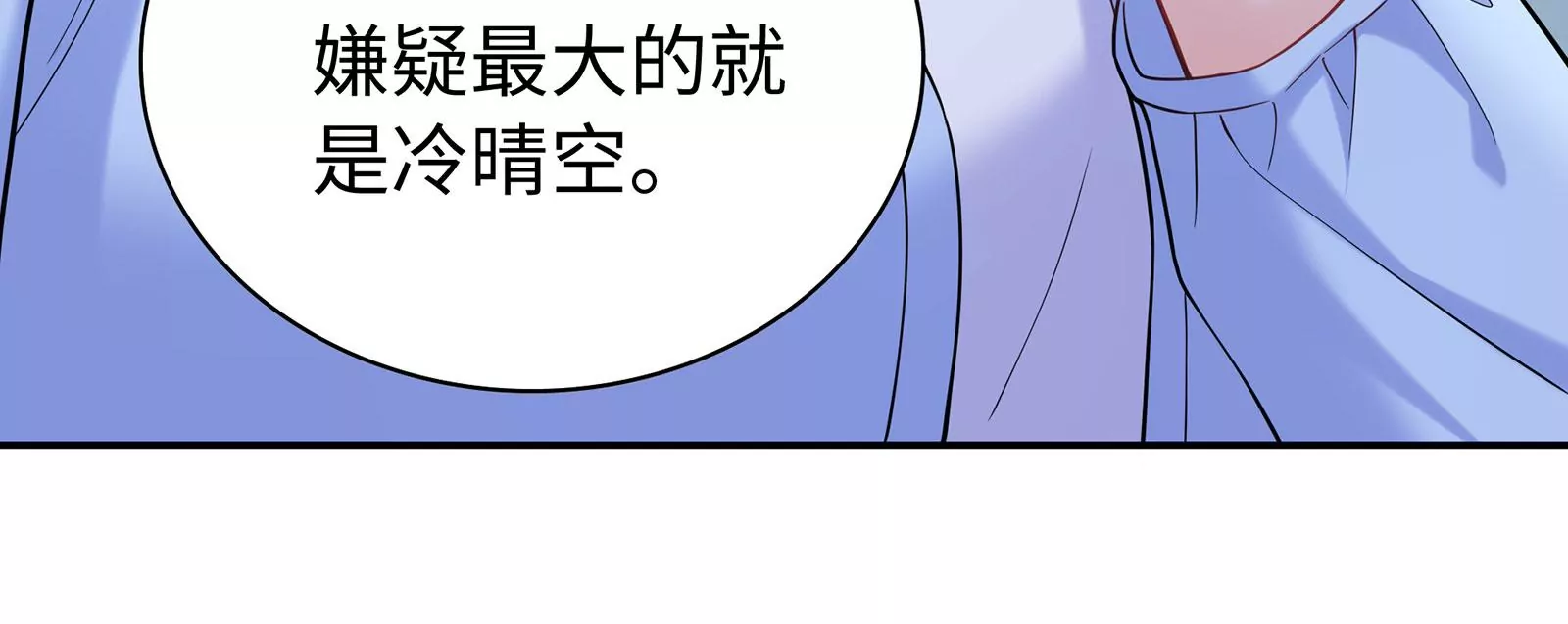 第112话 真凶显露(1/2)-第113话