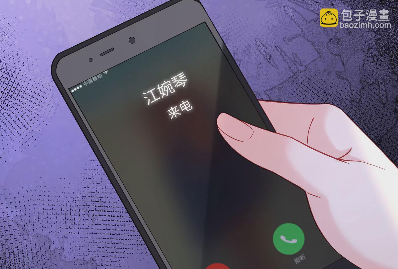 第112话 真凶显露(1/2)-第113话