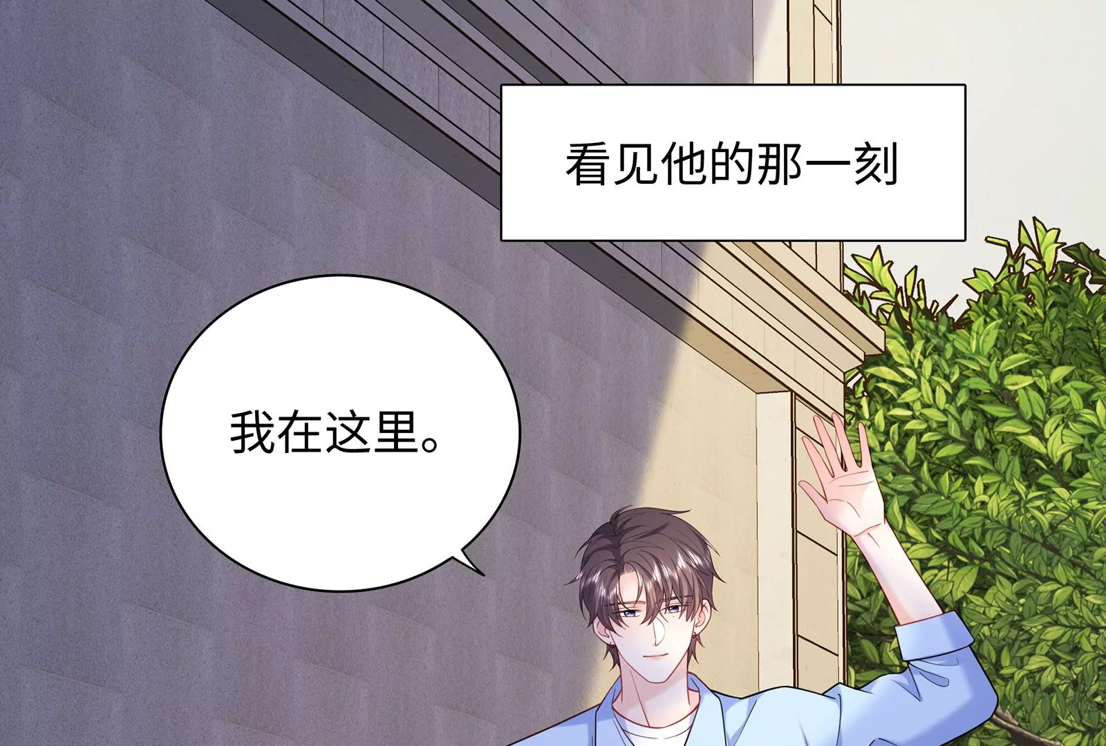 第114话 抱紧你(1/2)-第115话