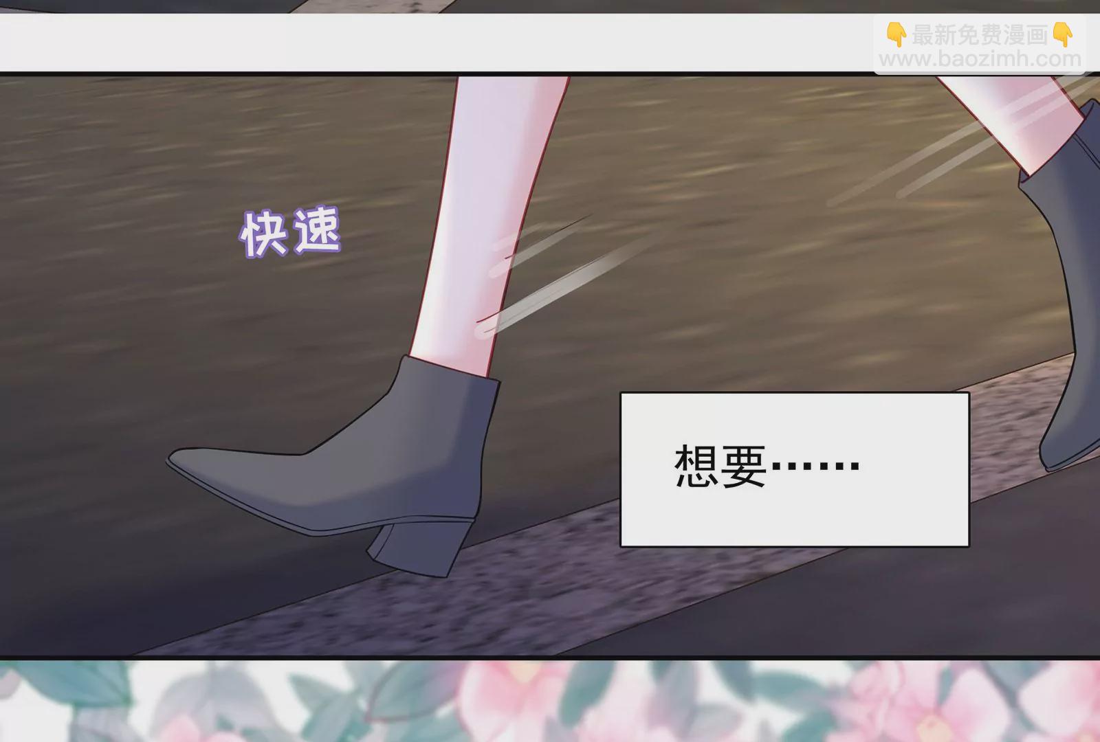 第114话 抱紧你(1/2)-第115话