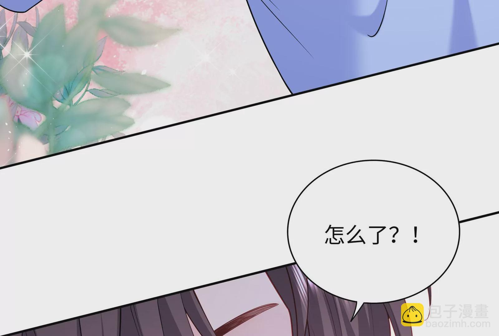 第114话 抱紧你(1/2)-第115话