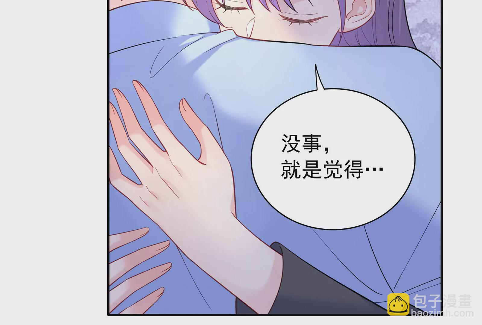 第114话 抱紧你(1/2)-第115话