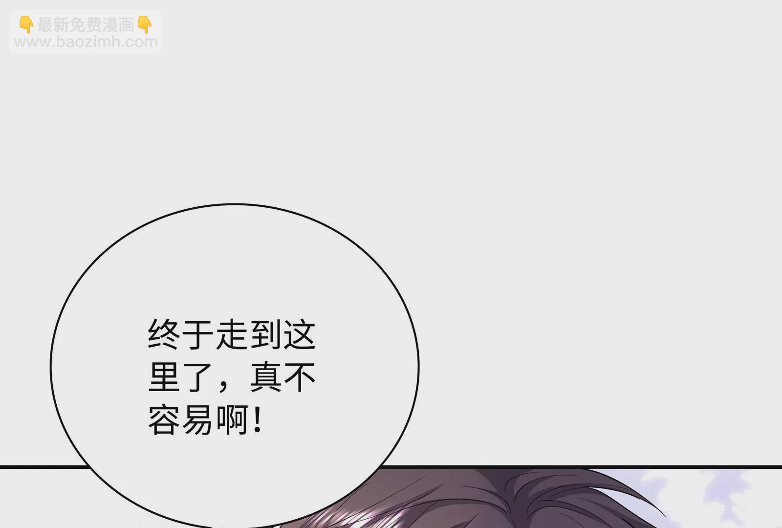 第114话 抱紧你(1/2)-第115话