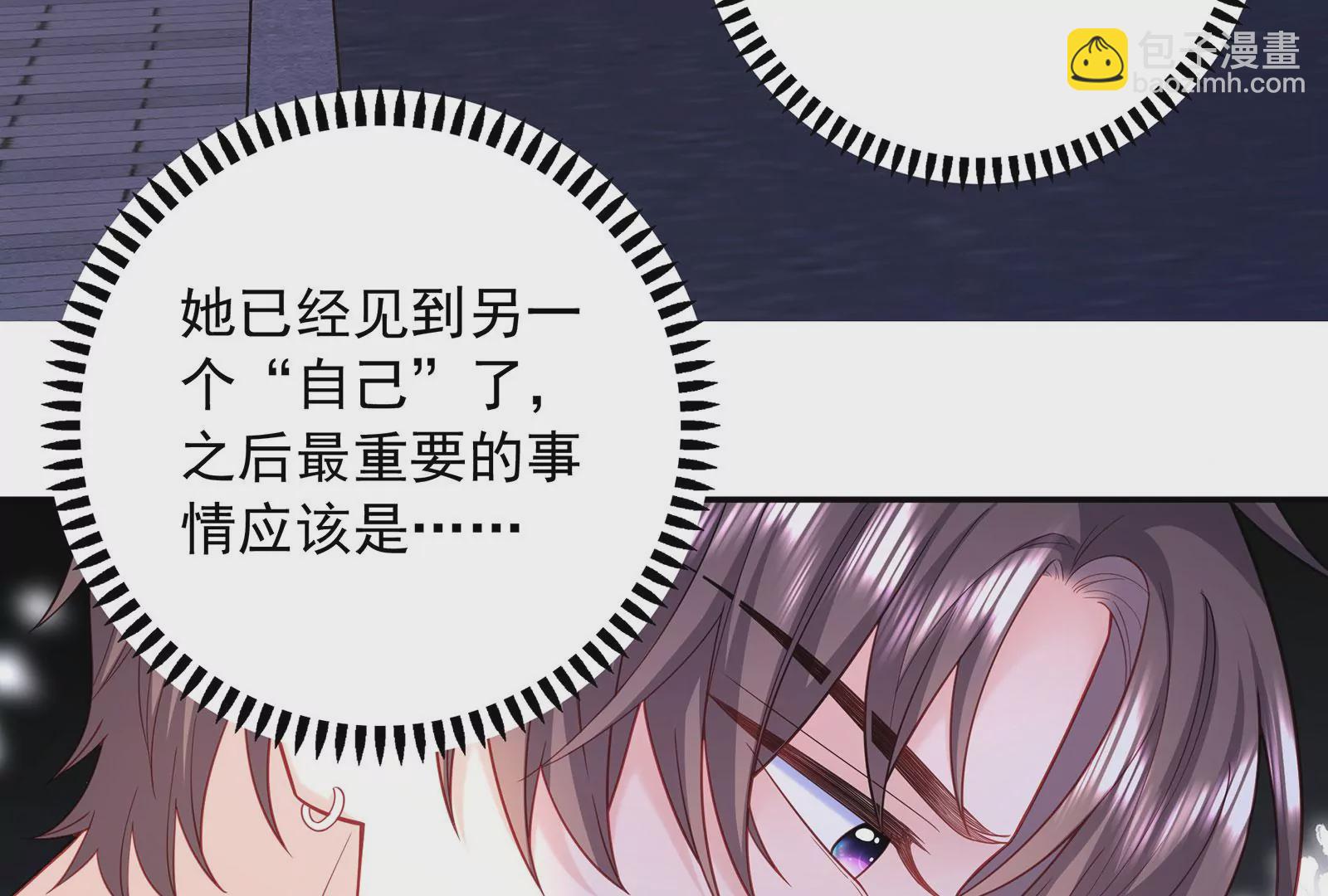 第114话 抱紧你(1/2)-第115话