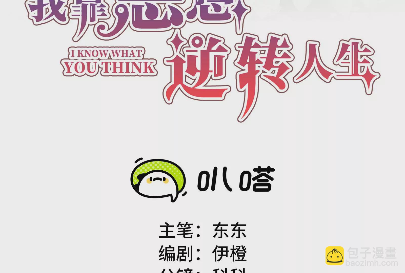 第114话 抱紧你(1/2)-第115话