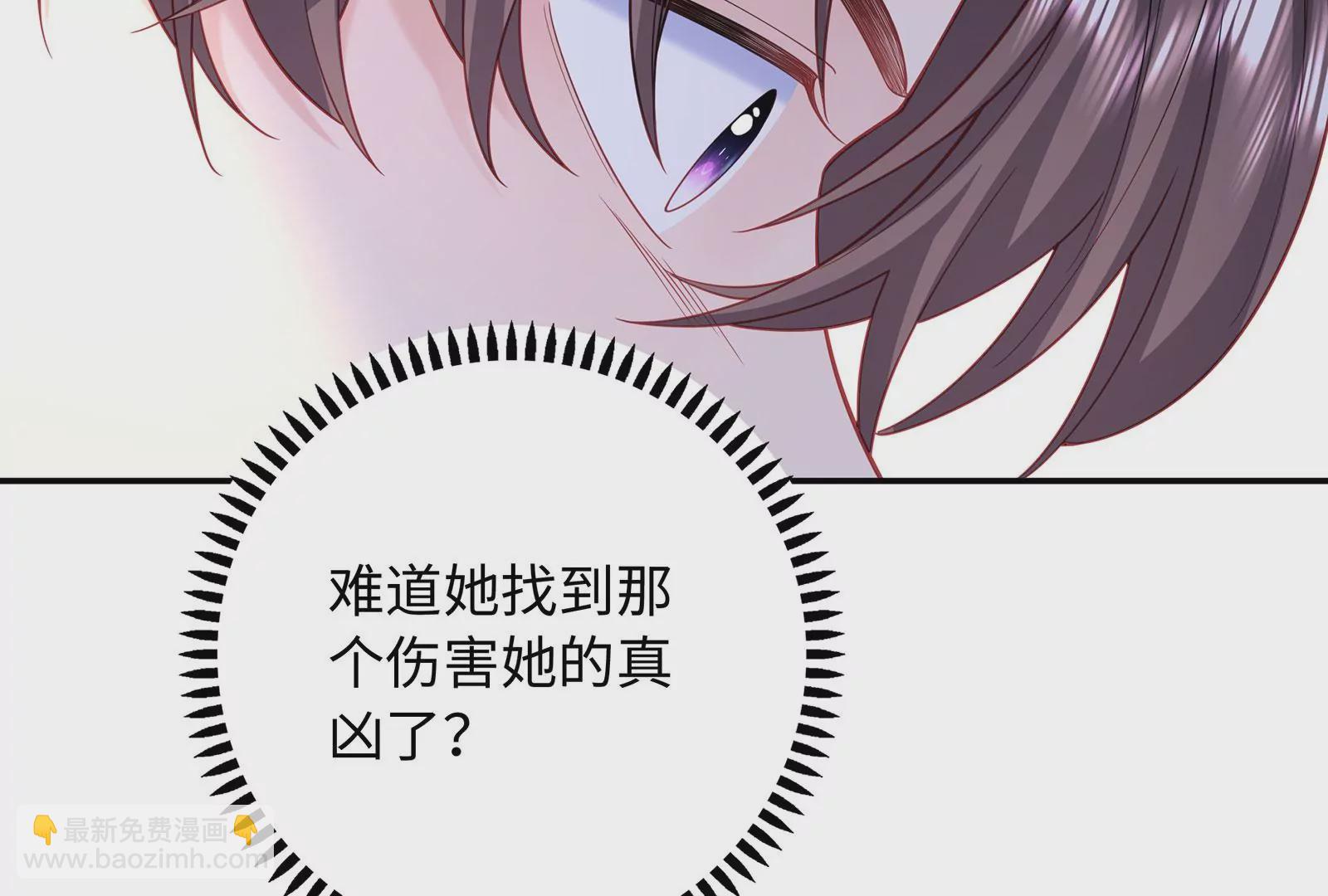 第114话 抱紧你(1/2)-第115话