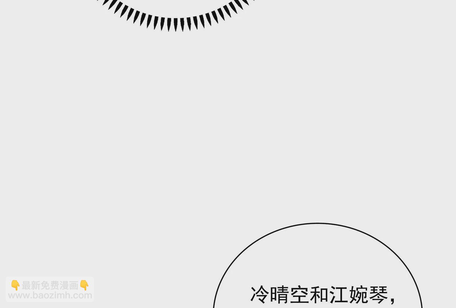 第114话 抱紧你(1/2)-第115话