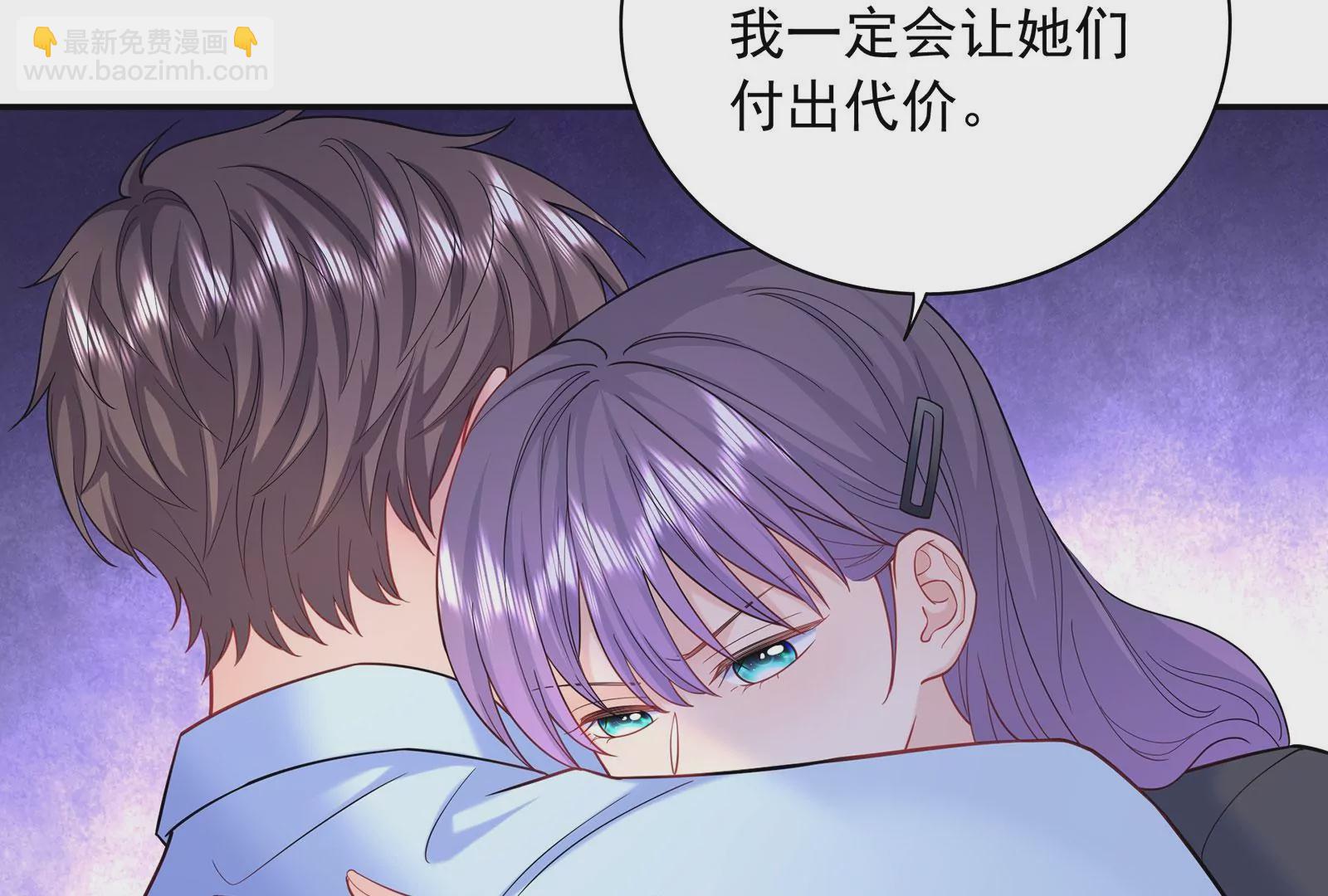 第114话 抱紧你(1/2)-第115话