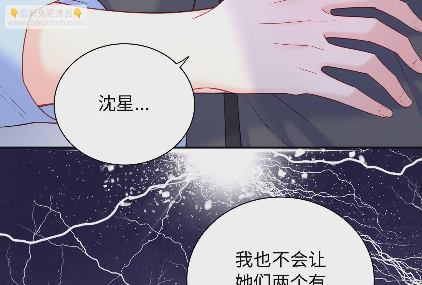 第114话 抱紧你(1/2)-第115话