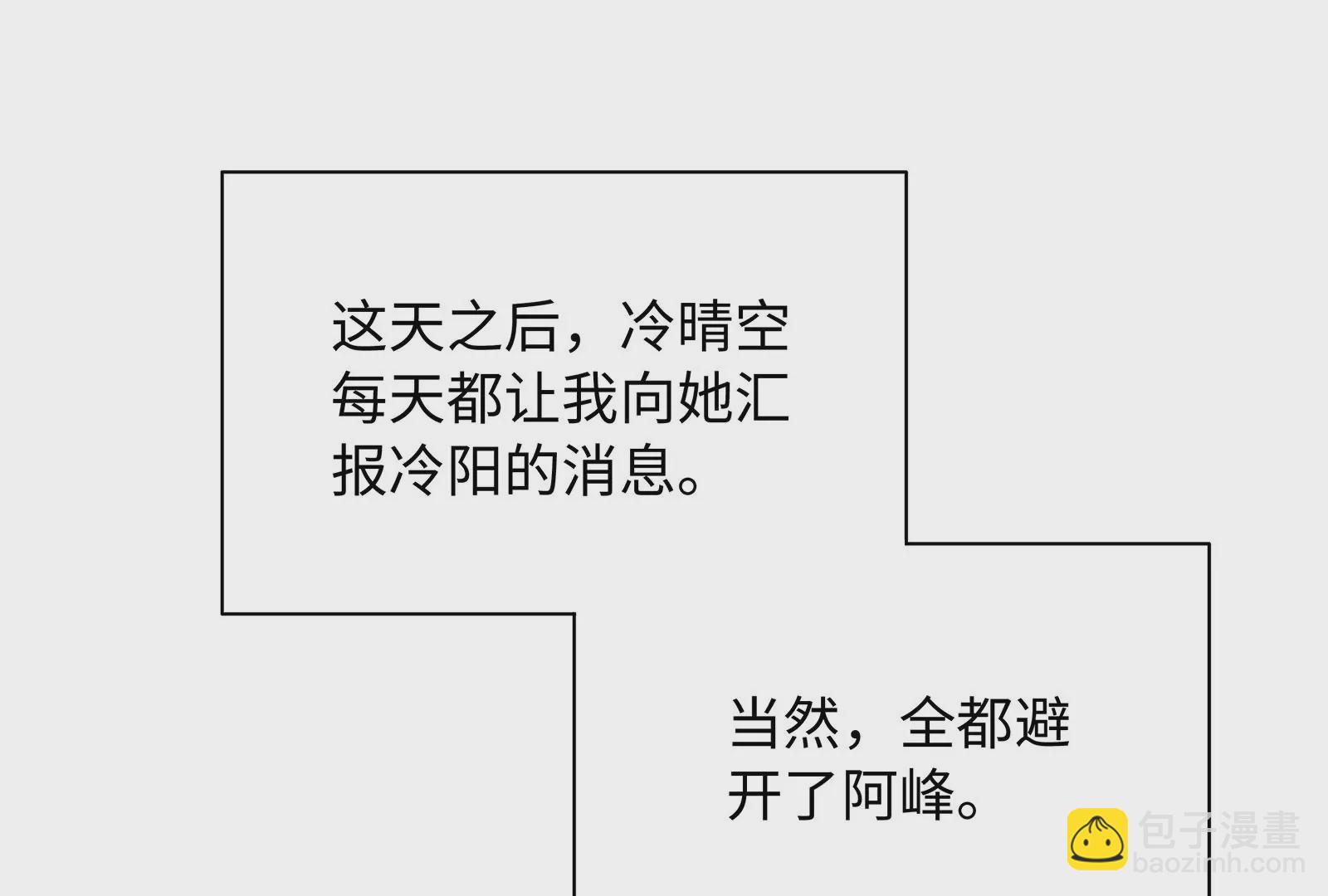 第114话 抱紧你(1/2)-第115话