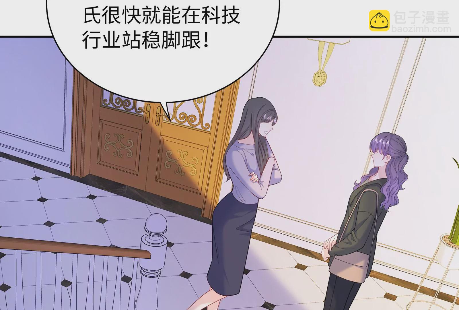 第114话 抱紧你(1/2)-第115话