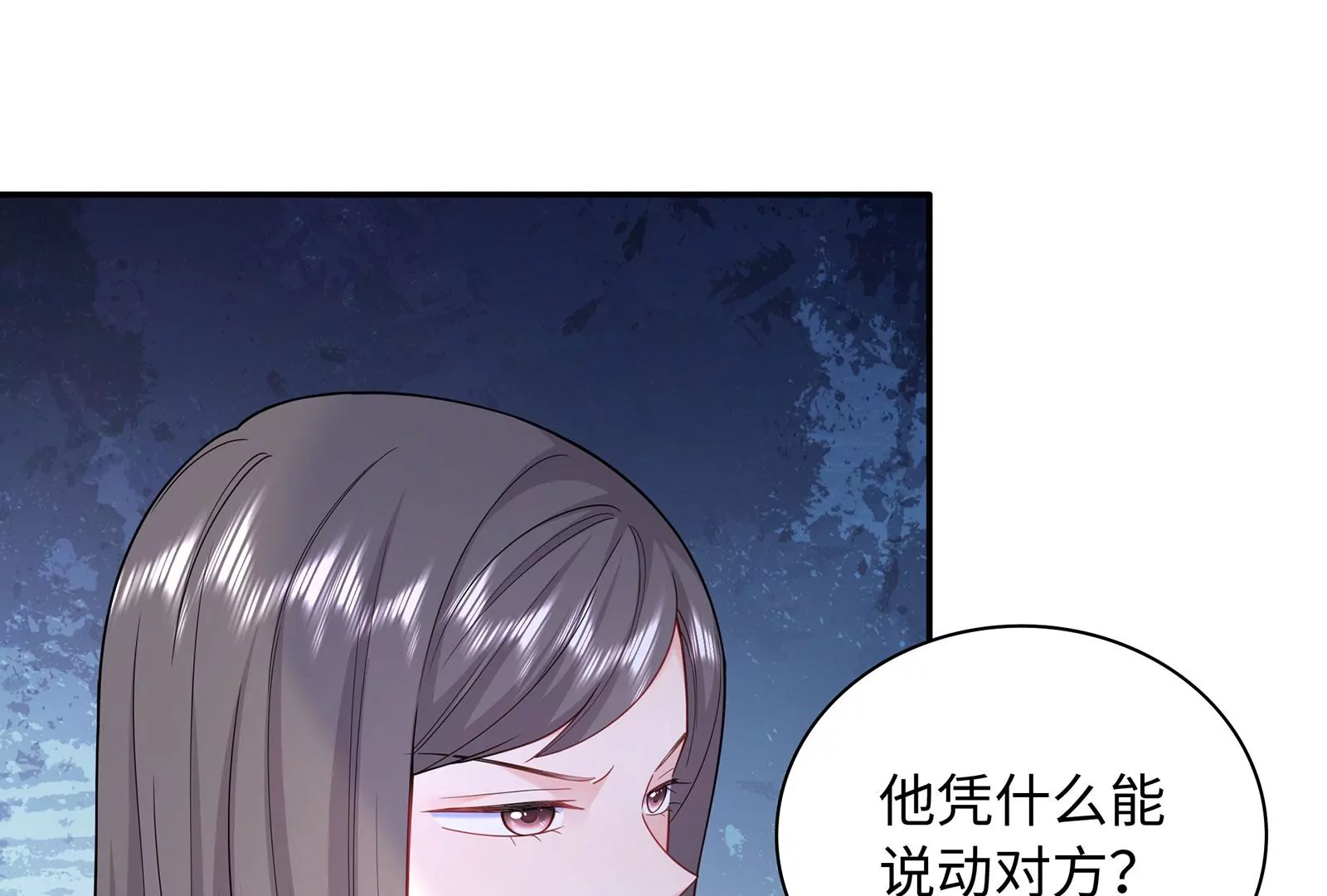 第114话 抱紧你(1/2)-第115话