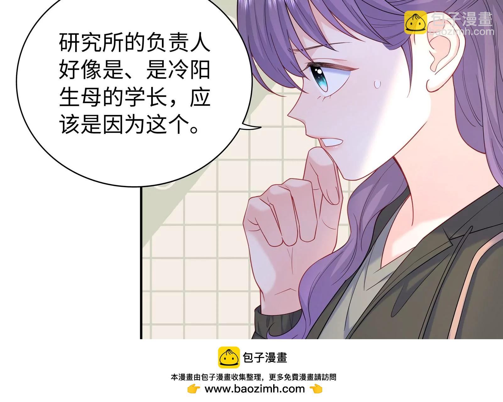 第114话 抱紧你(1/2)-第115话