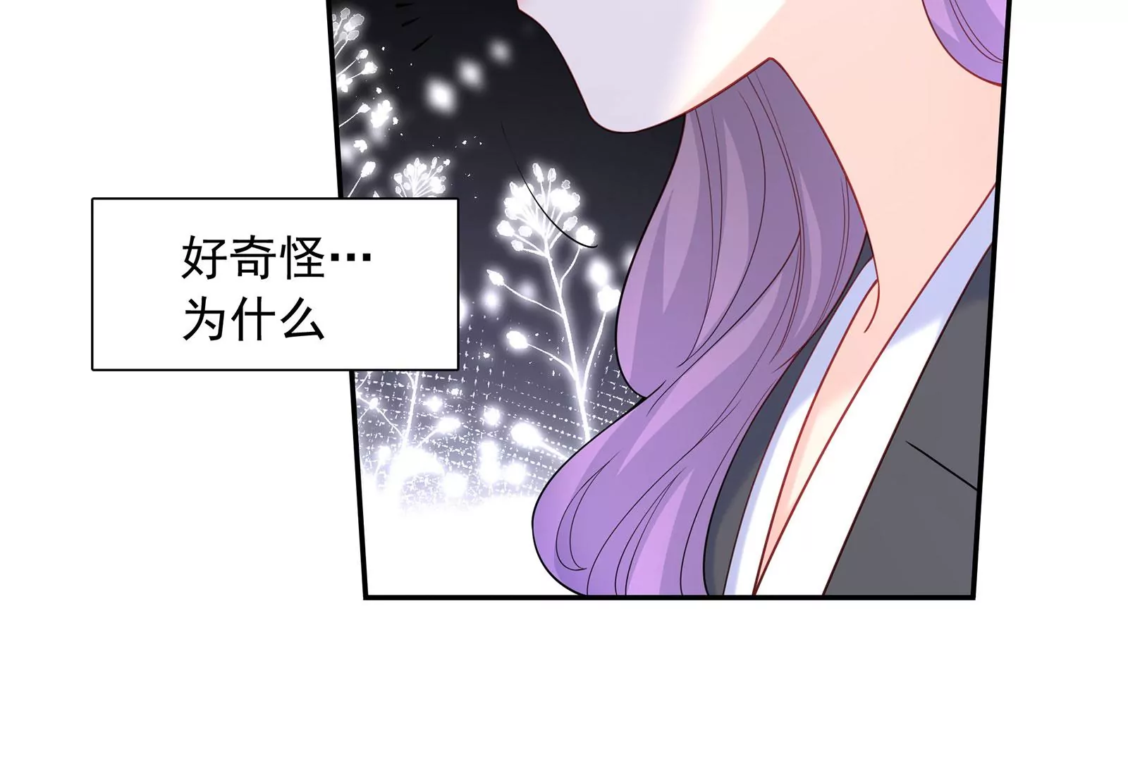 第114话 抱紧你(1/2)-第115话