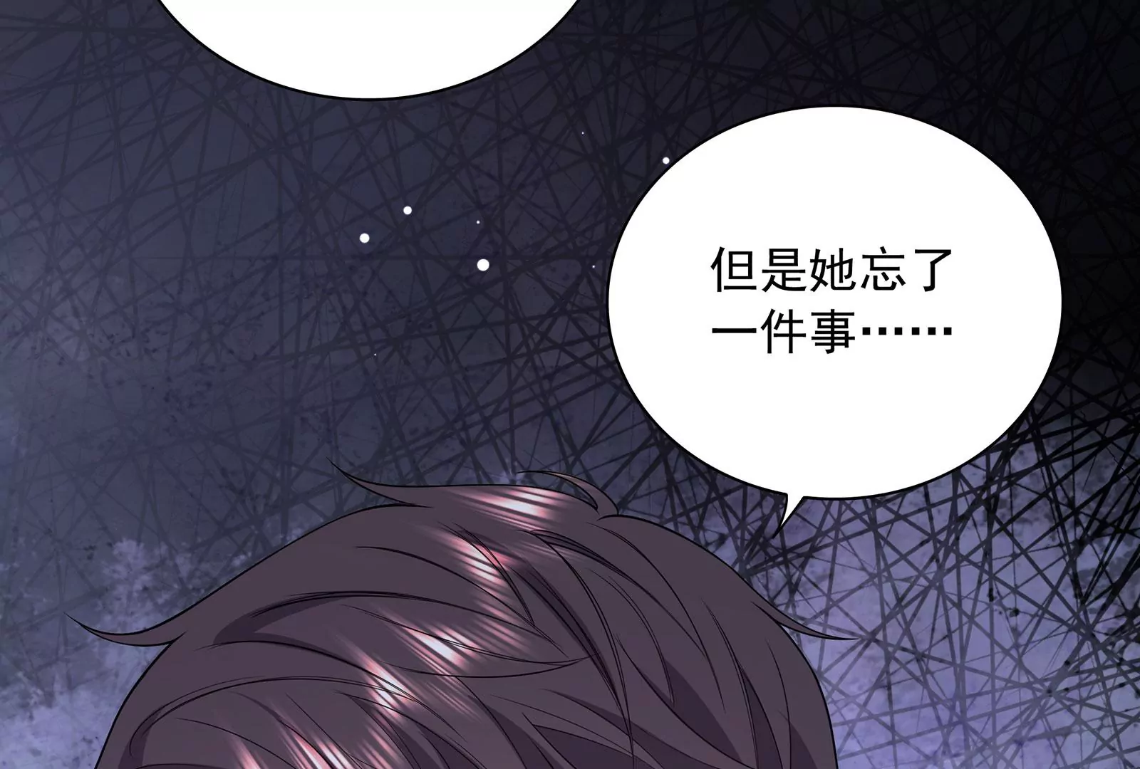 第116话  好戏开始(1/2)-第117话