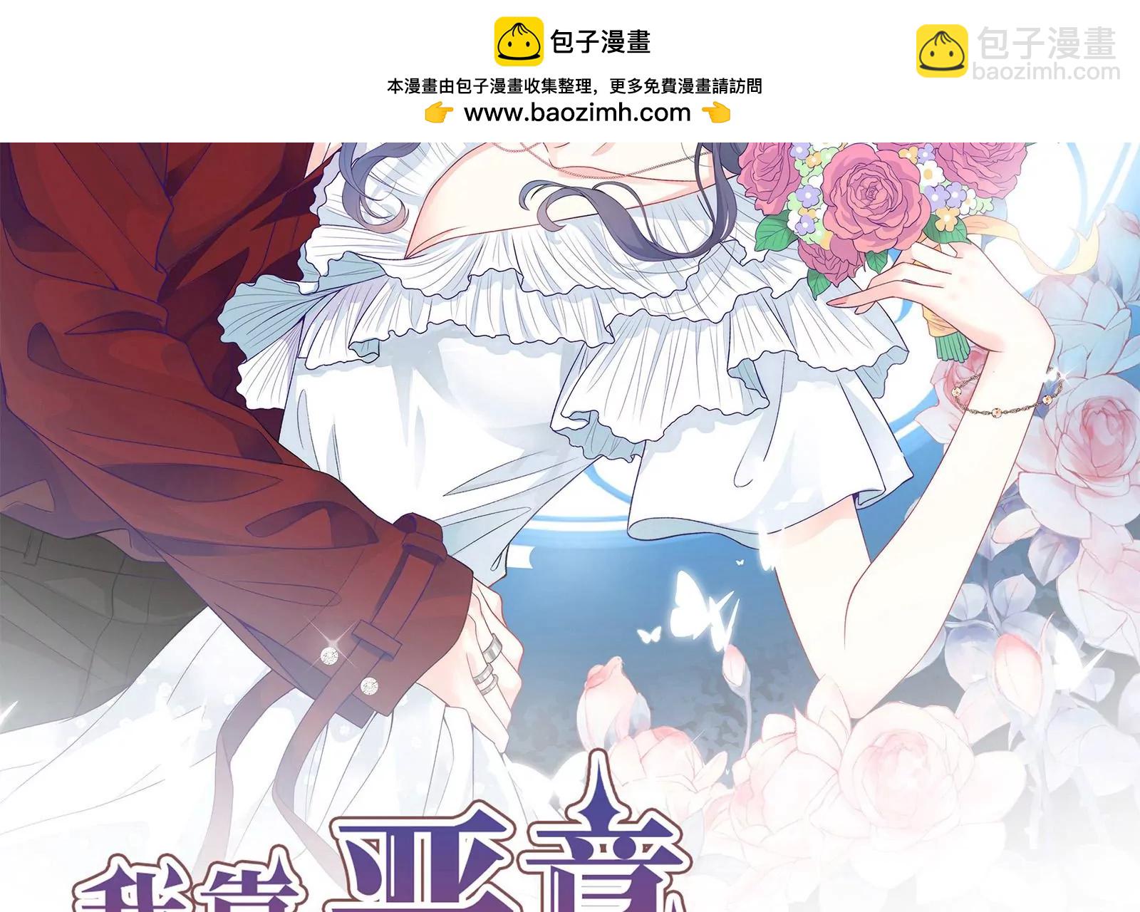 第116话  好戏开始(1/2)-第117话