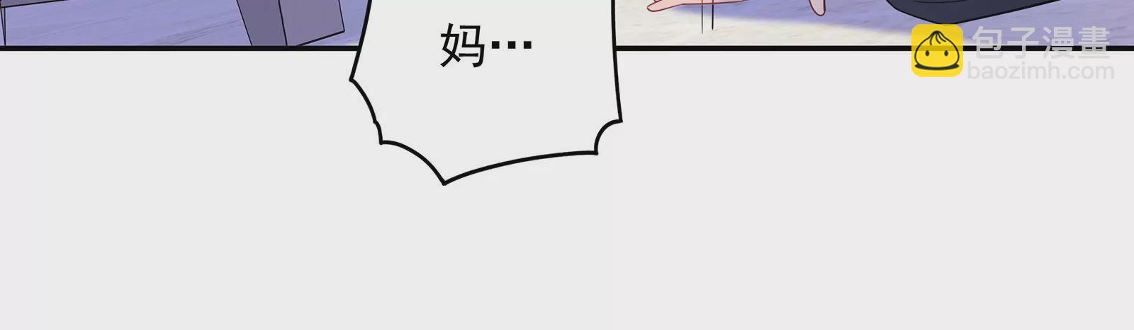 第116话  好戏开始(1/2)-第117话