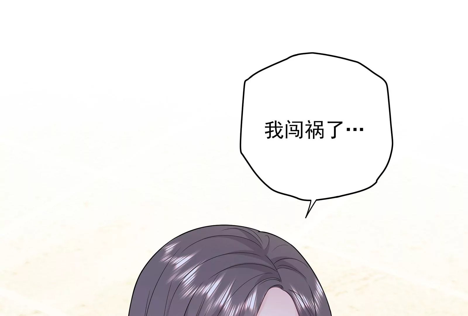 第116话  好戏开始(1/2)-第117话