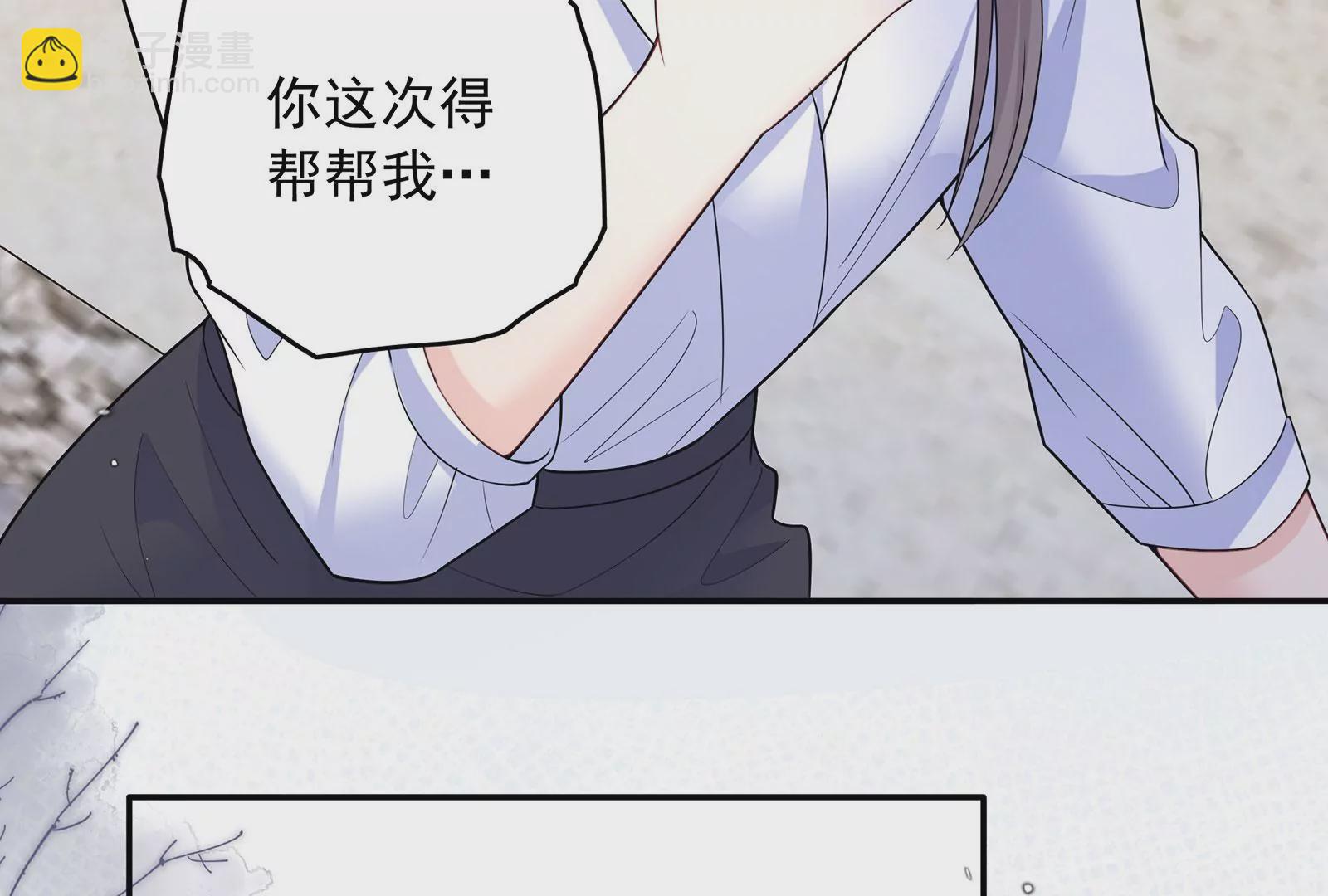 第116话  好戏开始(1/2)-第117话