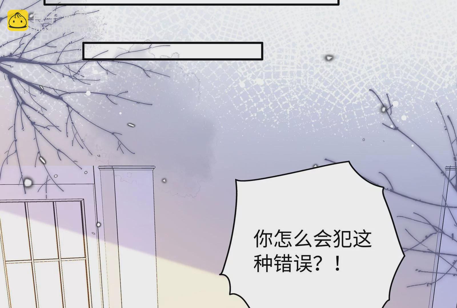 第116话  好戏开始(1/2)-第117话