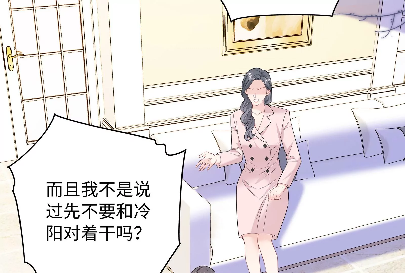 第116话  好戏开始(1/2)-第117话