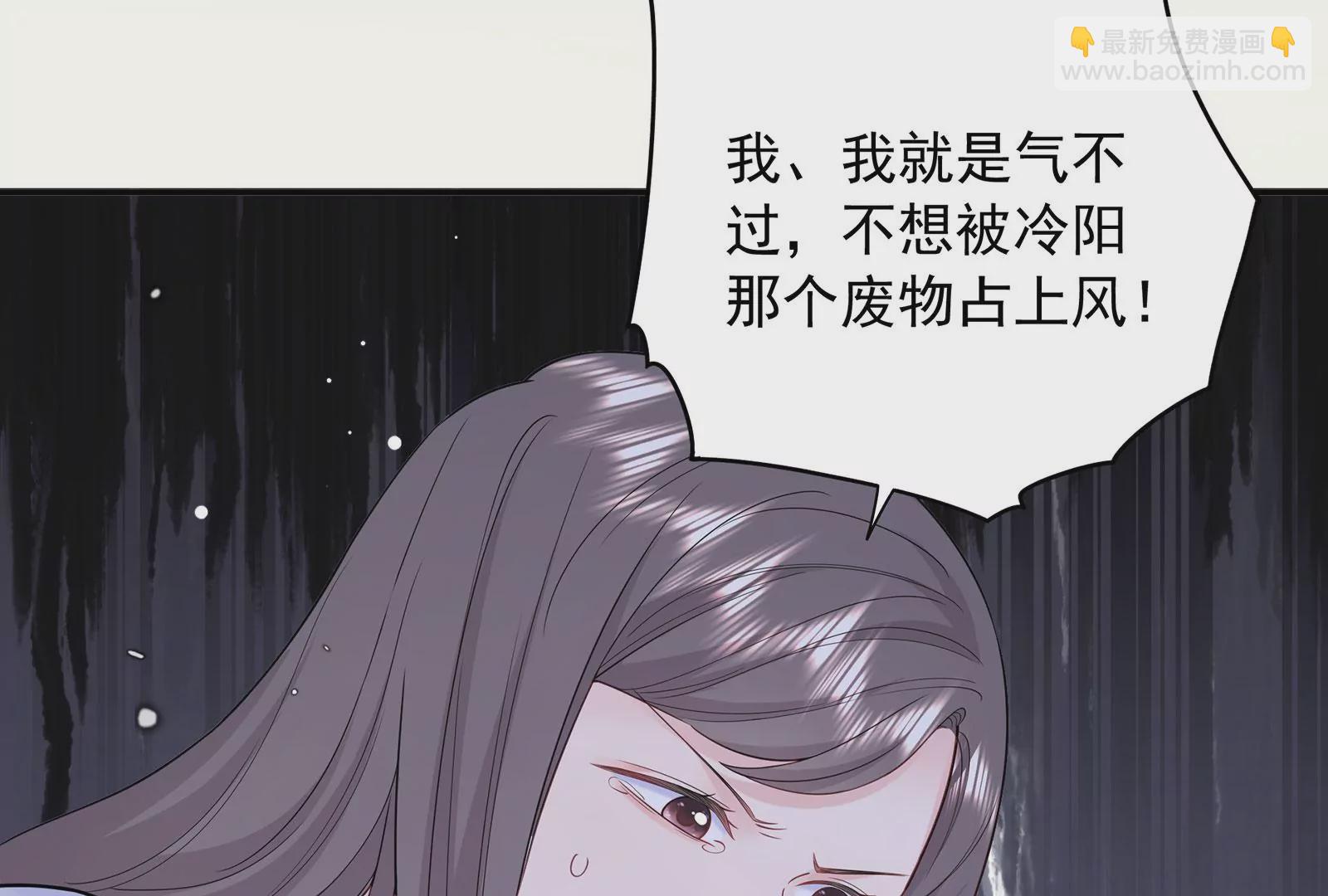 第116话  好戏开始(1/2)-第117话