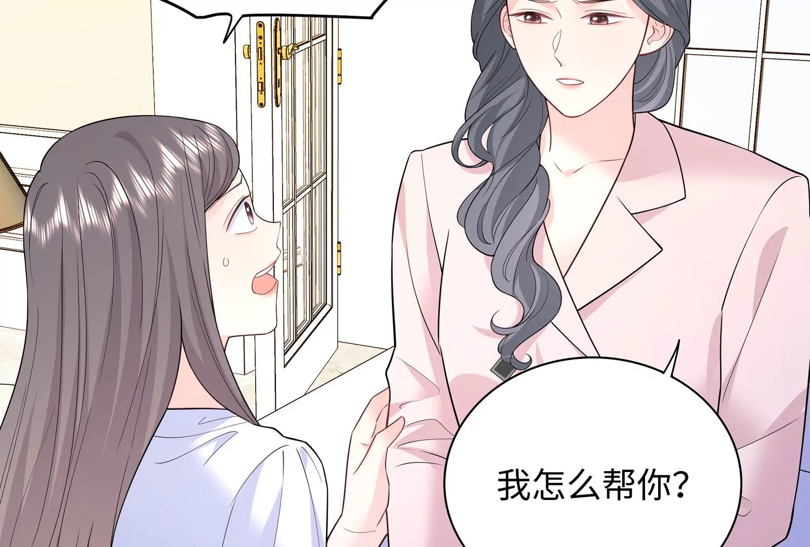 第116话  好戏开始(1/2)-第117话