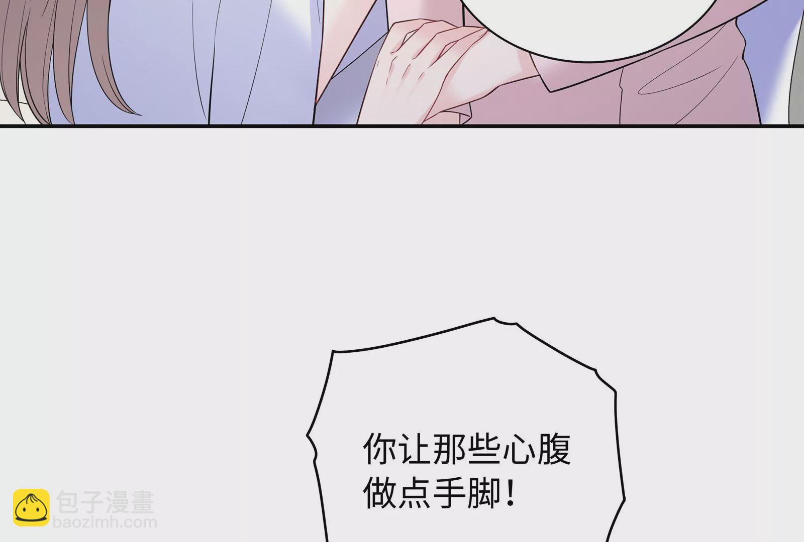 第116话  好戏开始(1/2)-第117话