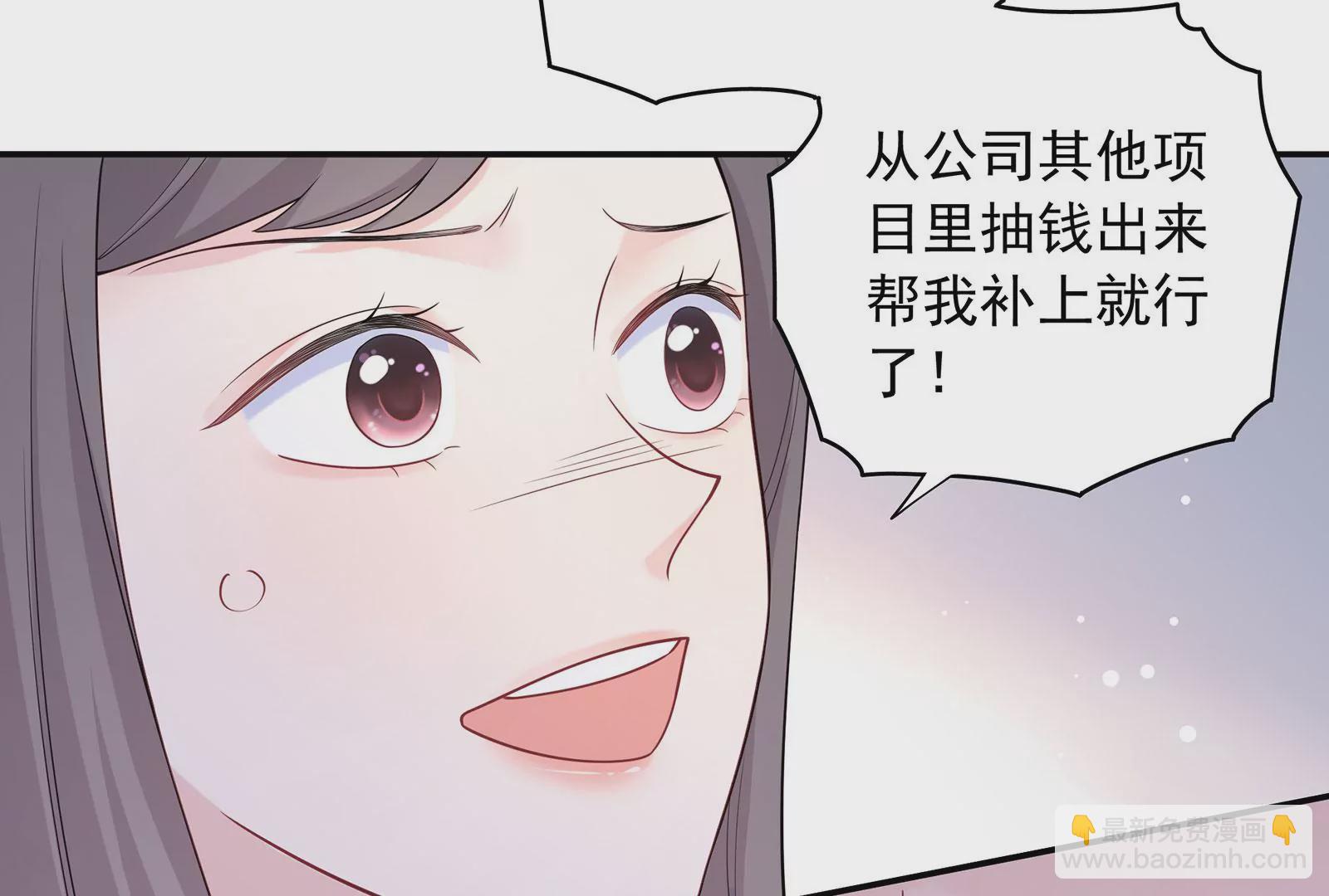 第116话  好戏开始(1/2)-第117话