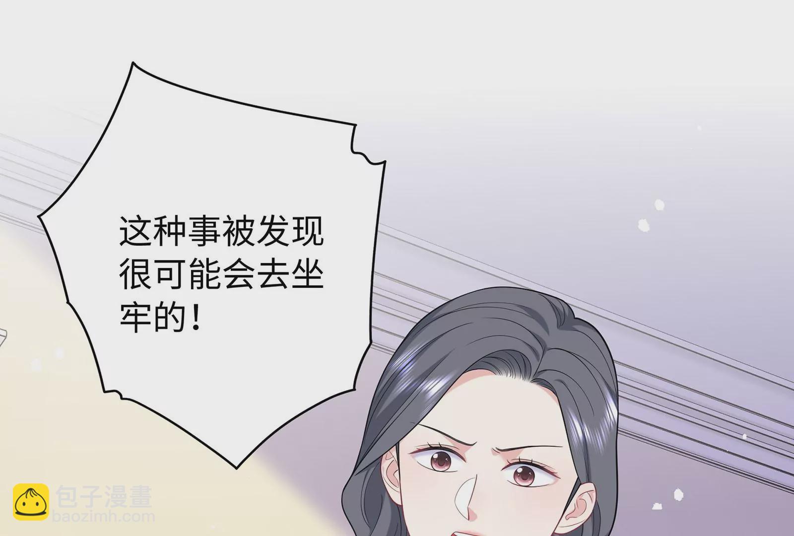 第116话  好戏开始(1/2)-第117话