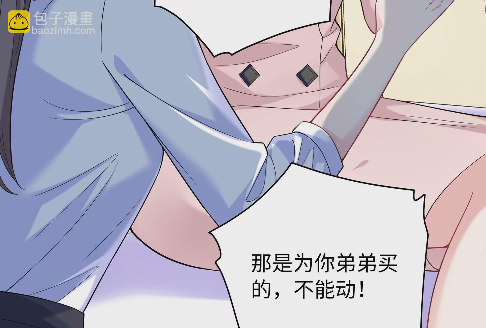 第116话  好戏开始(1/2)-第117话