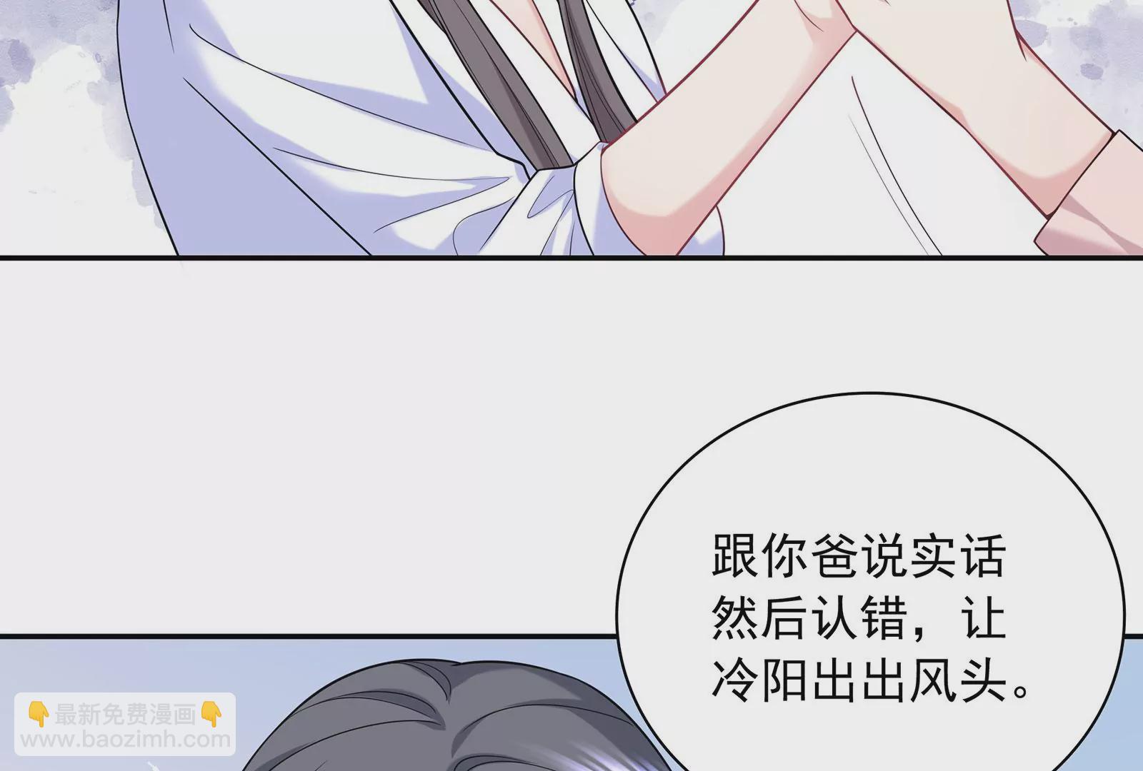 第116话  好戏开始(1/2)-第117话