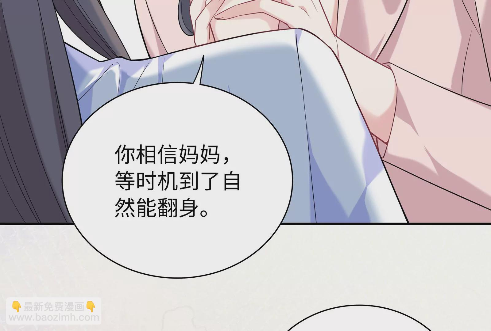 第116话  好戏开始(1/2)-第117话