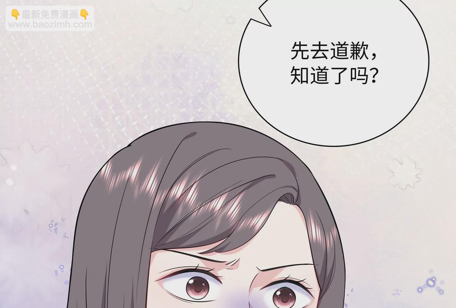 第116话  好戏开始(1/2)-第117话