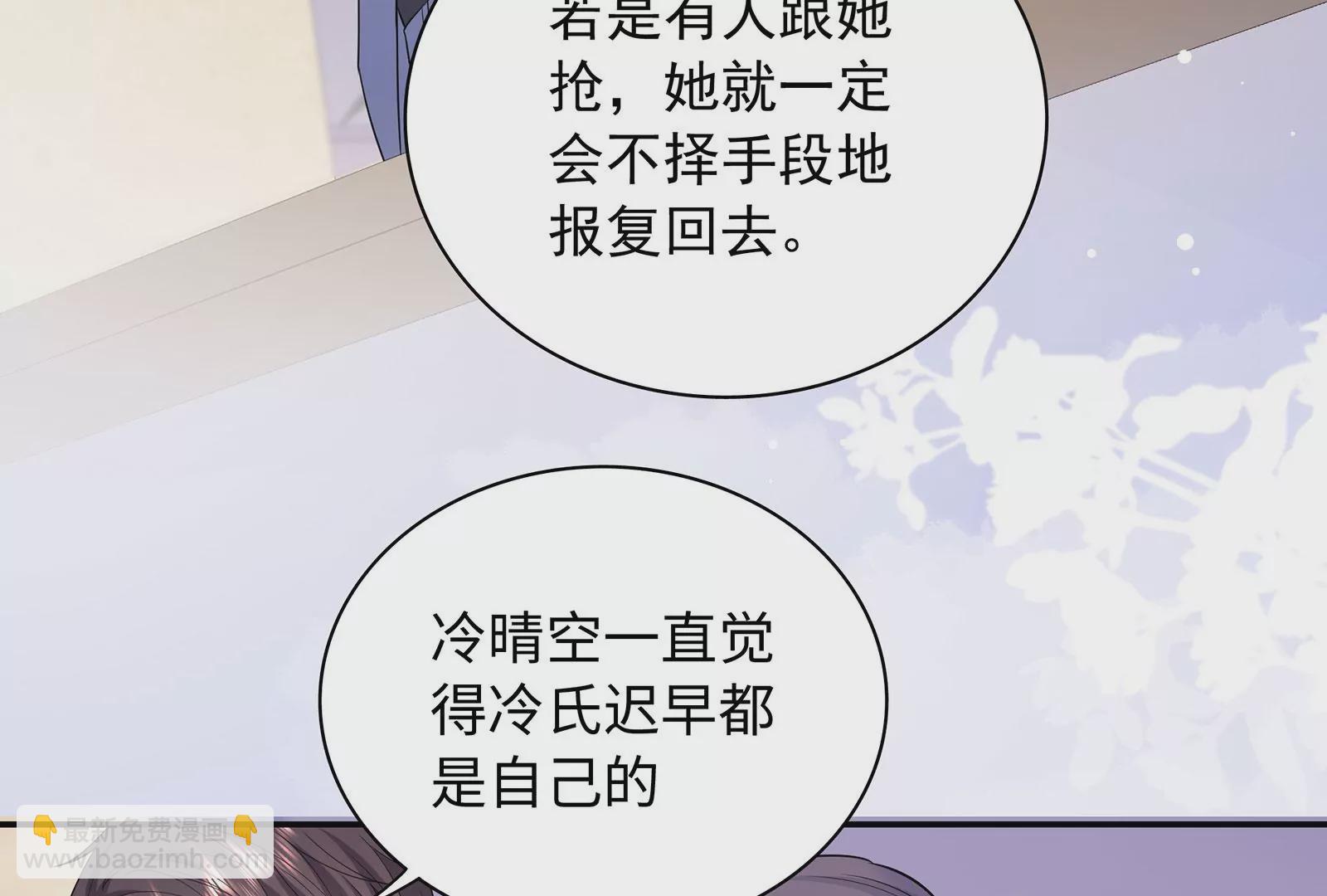 第116话  好戏开始(1/2)-第117话