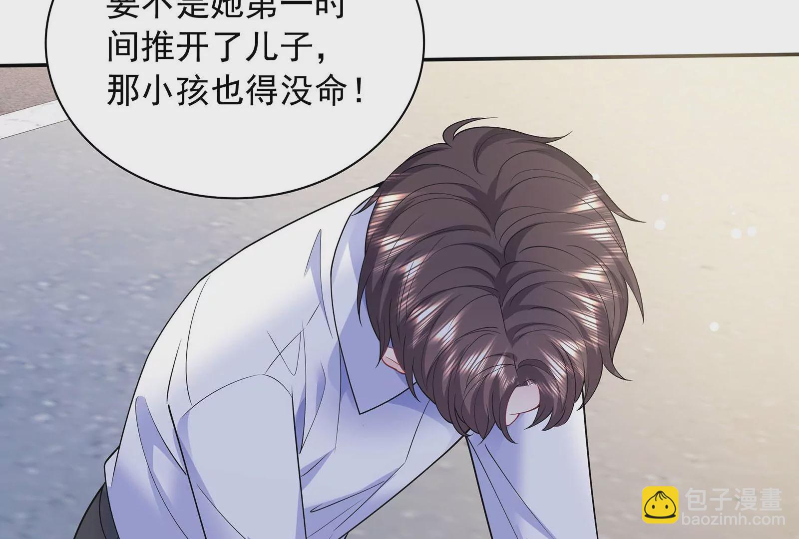 第118话  恶意连环计(1/3)-第119话