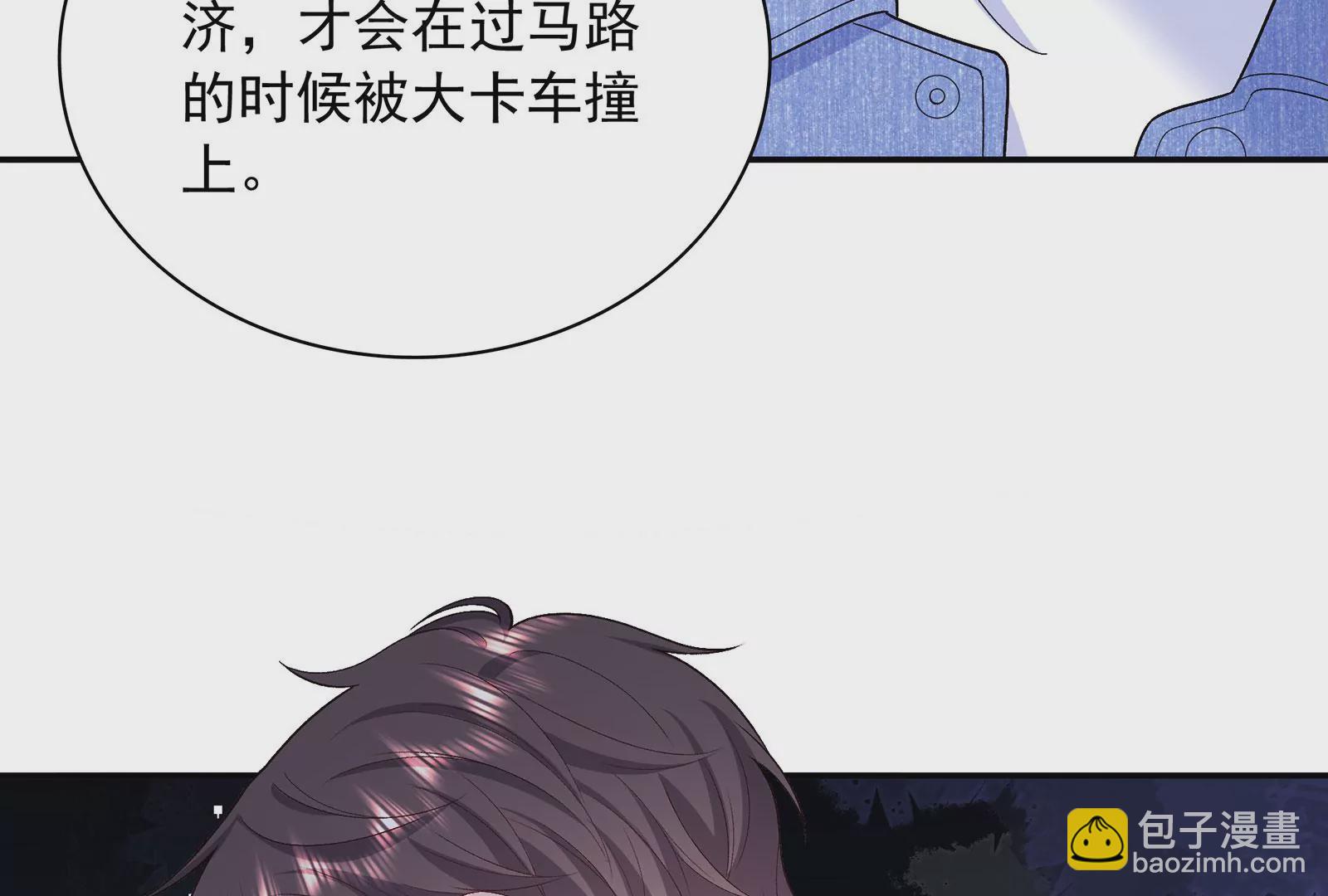 第118话  恶意连环计(1/3)-第119话