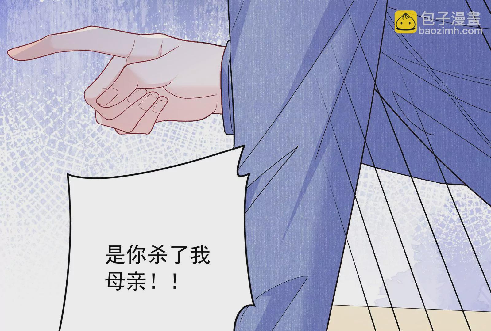 第118话  恶意连环计(1/3)-第119话